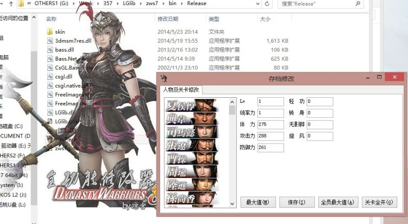 Dynasty warriors 7 xtreme legends pc download utorrent